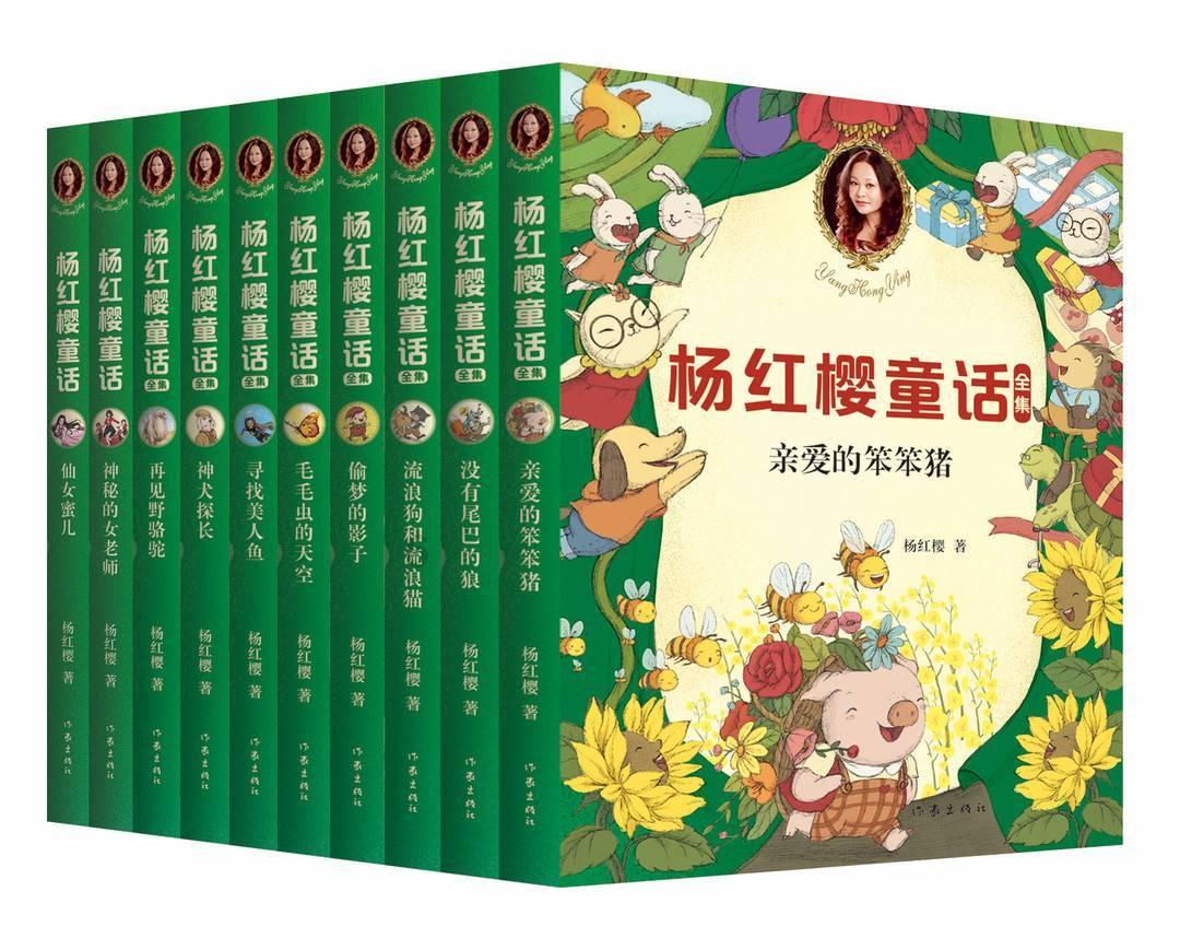 圣战英雄