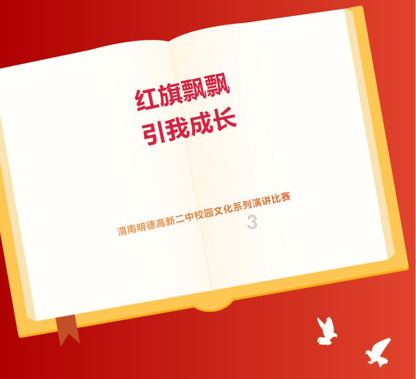逃出恶魔塔