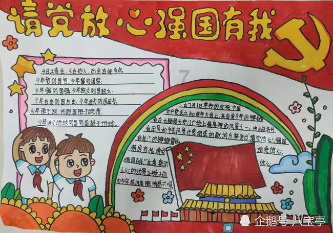 逃离森林边缘