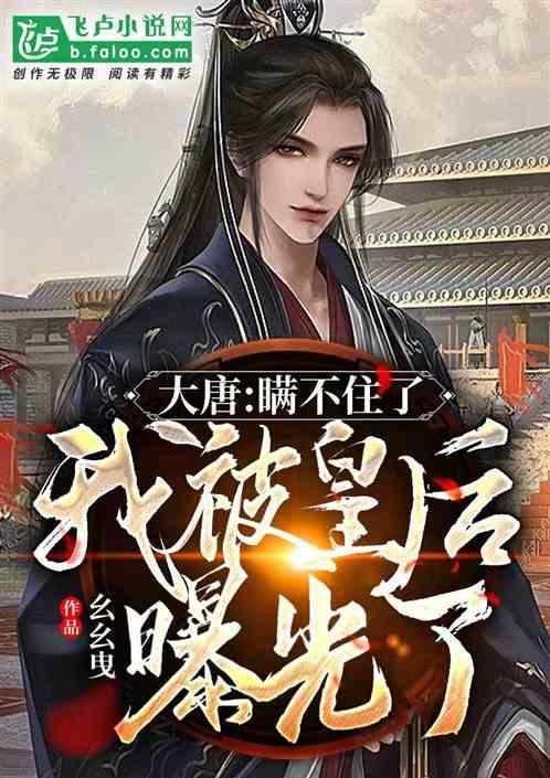 听说蒿稀紫阳毛尖能防癌？有喝过的没？游戏画面