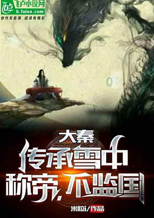 【中央媒体看甘肃】渭源：冰雪风情引游人